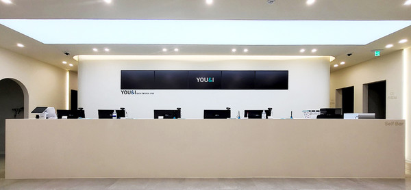 ▲ 사진= 유앤아이의원 부천점 제공