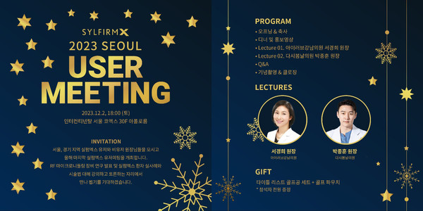 ▶자료제공: (주) 비올