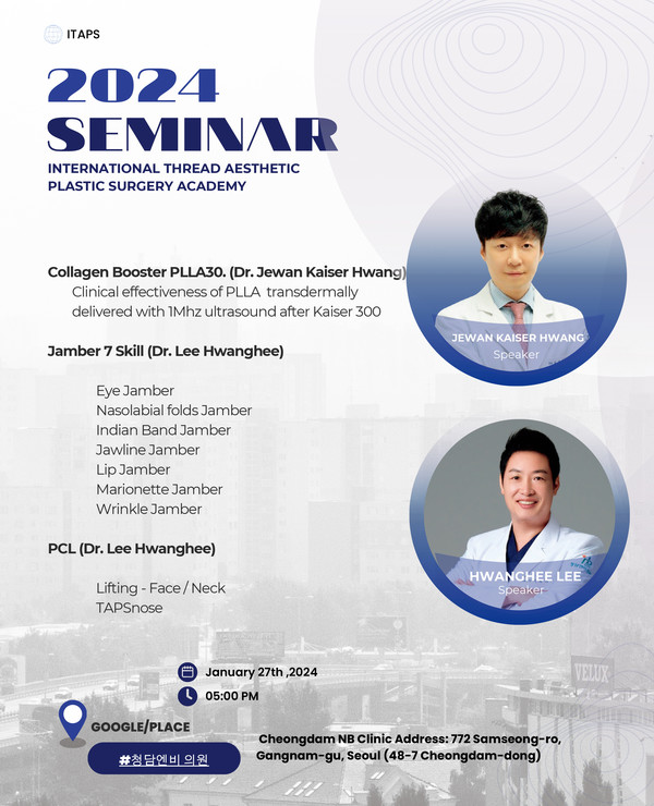 ▶사진 제공: ITPAS