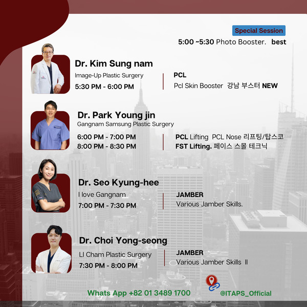 ▶자료제공: ITAPS