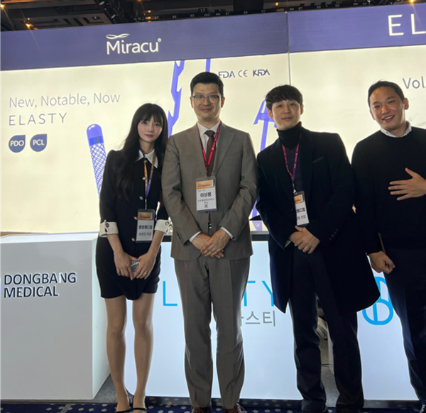 ▶사진제공: 동방메디컬