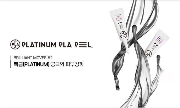 ▶사진제공: 에스엠티 글로벌