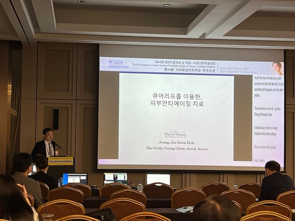 ▶사진제공: 더프리티영의원 정재훈 원장