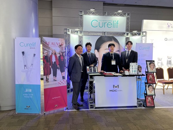 ▶사진제공: ㈜엠디씨글로벌