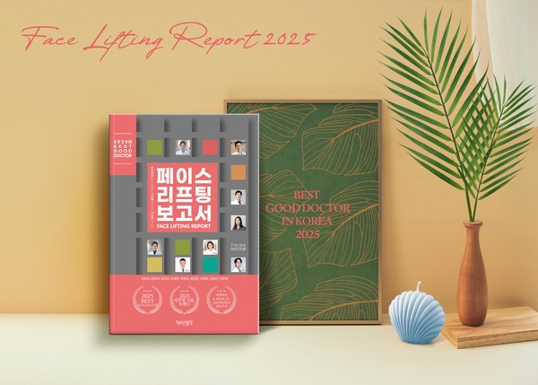 ▶사진제공: 닥터생각