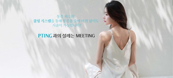 사진제공:  메디어트코리아