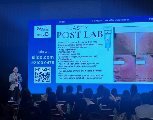 ▶ ASLS TOKYO 2025 (사진= 동방메디컬)