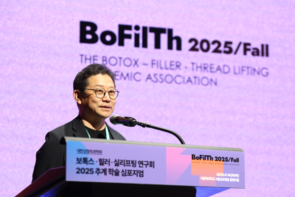 ▶ 대한성형외과학회 산하 보톡스·필러·실리프팅학회(보필실) 추계학회 학회장 김종서 원장