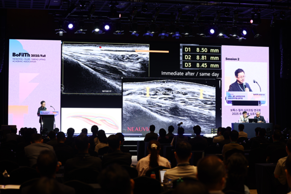 ▶ 대한성형외과학회 산하 보톡스·필러·실리프팅학회(보필실) 추계학회 학회장 김종서 원장